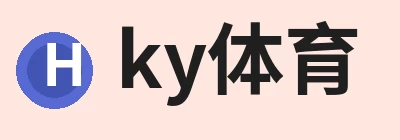ky体育(中国)官方网站
